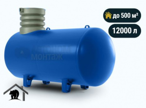 Подземный газгольдер Медведь 12000 л