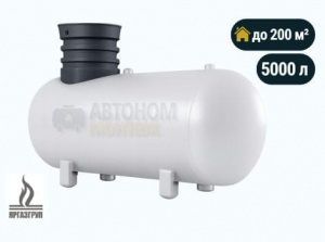 Подземный газгольдер Яргаз 5000 л