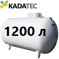 Газгольдер Kadatec 1200 л под ключ в Калуге